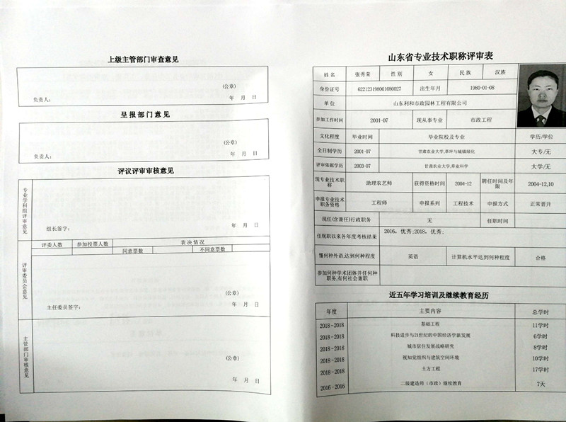 祥泰房地產(chǎn)
