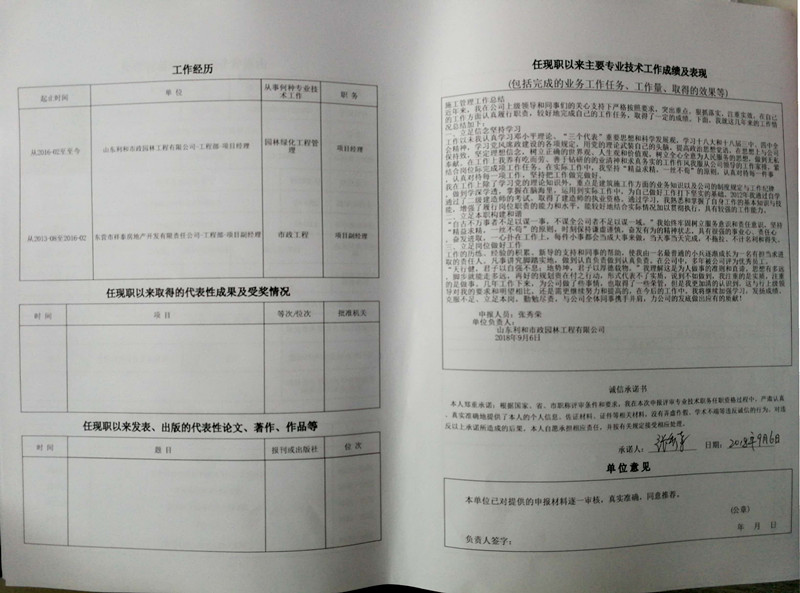 祥泰房地產(chǎn)