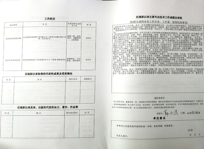 祥泰房地產(chǎn)