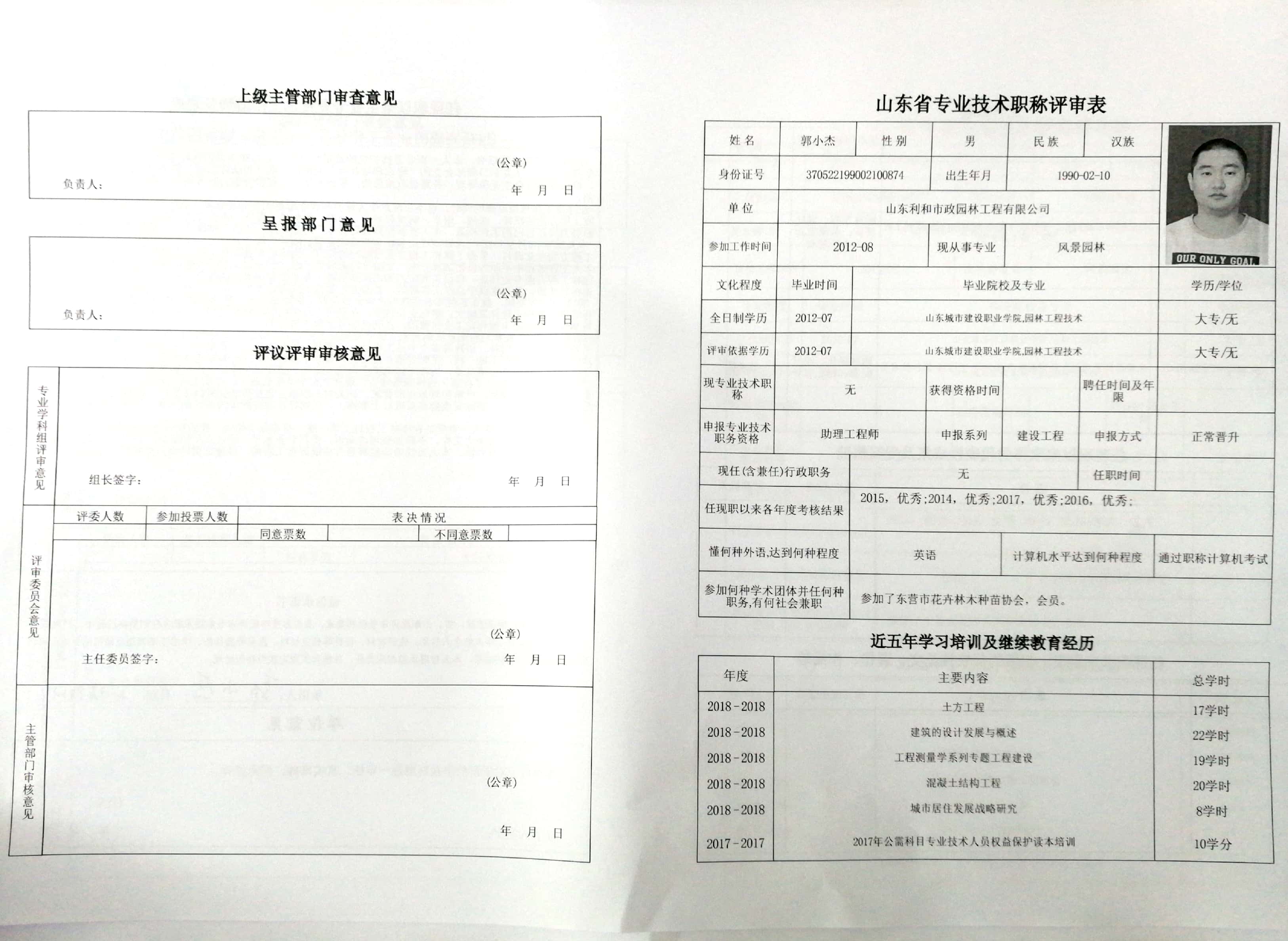 祥泰房地產(chǎn)