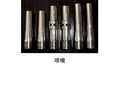 噴砂、涂裝設備配套件